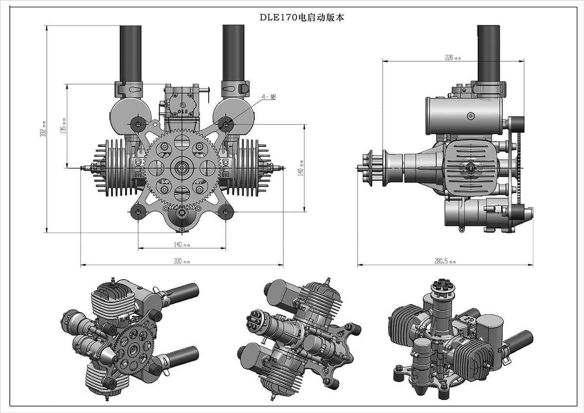 DLE170G 电启动版 尺寸图