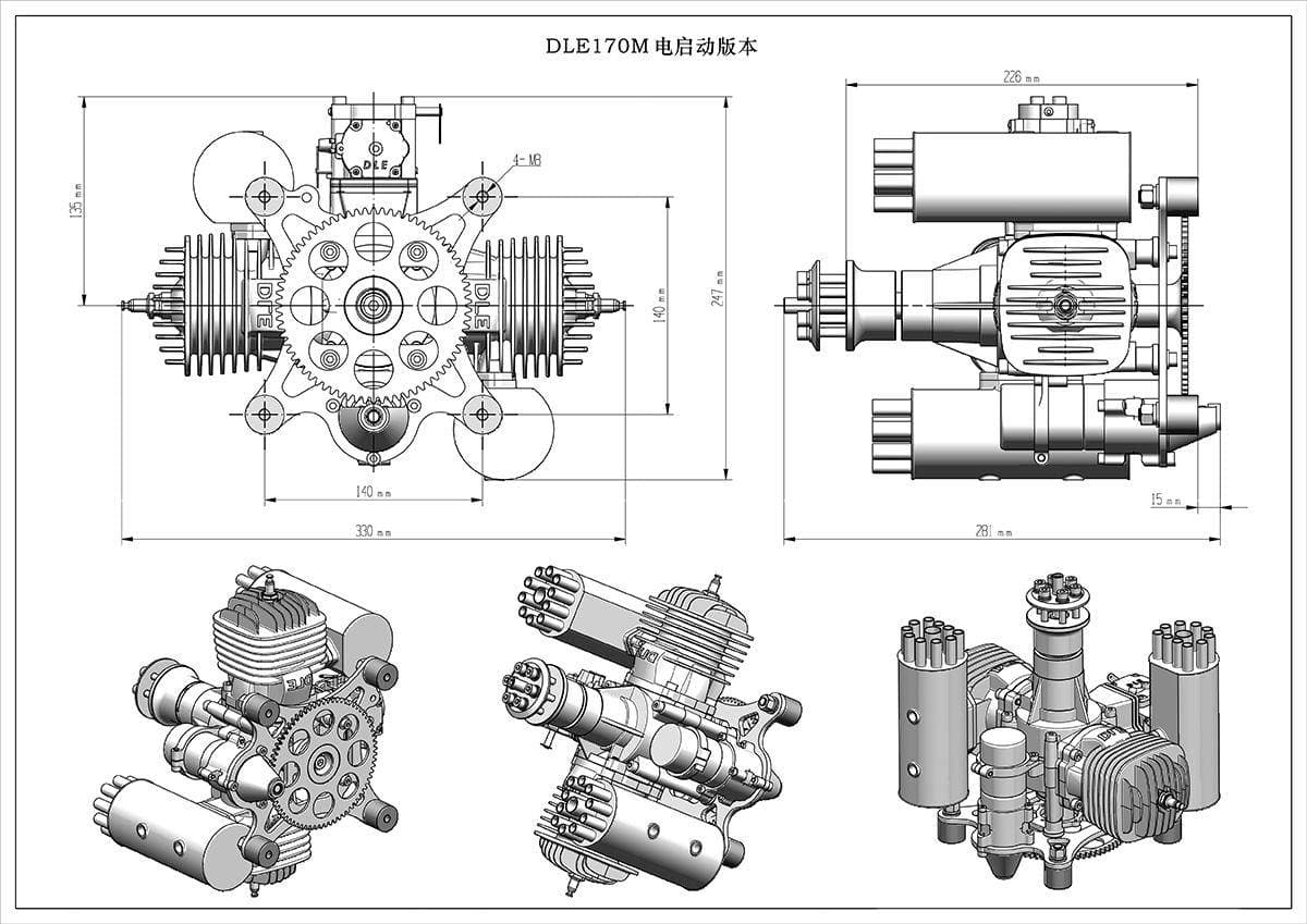 DLE170MG 电启动版 尺寸图